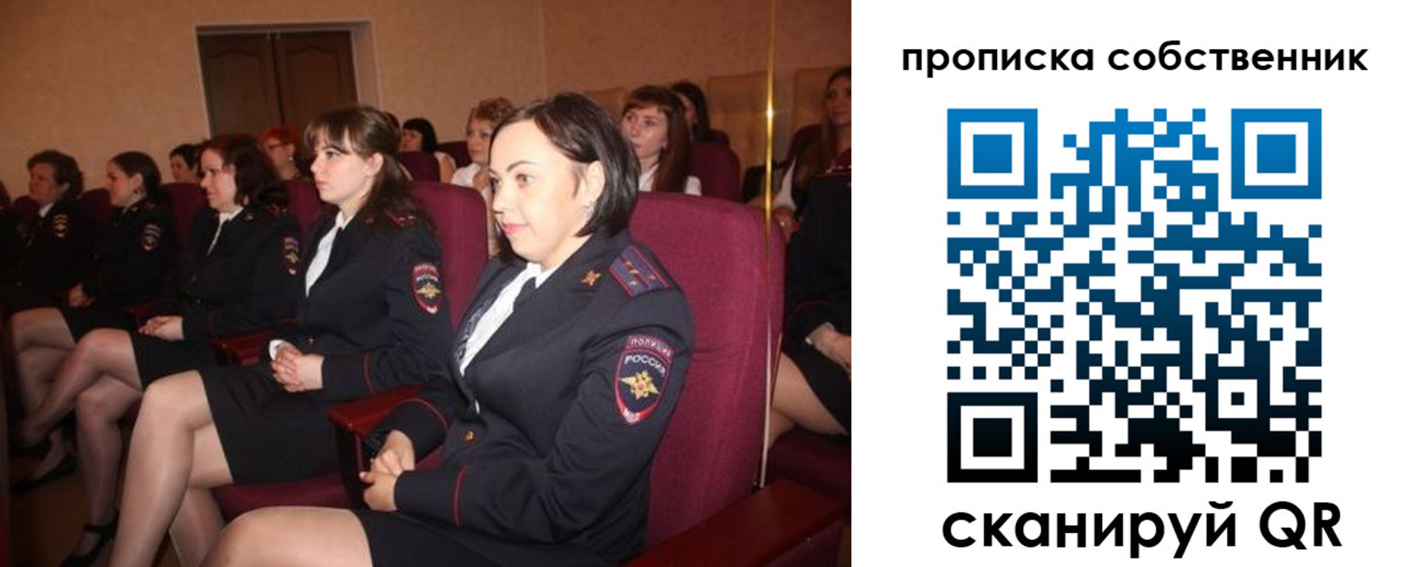 регистрация для дет. сада в Междуреченске