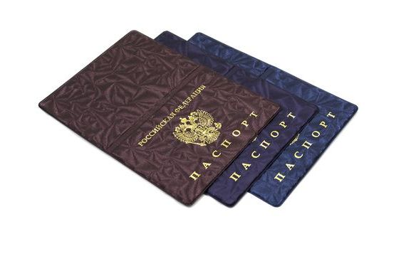 прописка в Междуреченске
